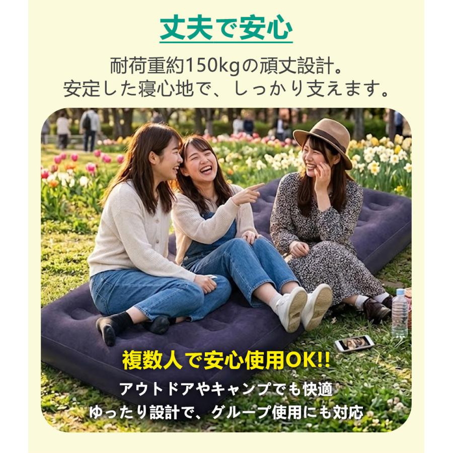 3日間だけお値下げ☆エアロベッド 3日間だけお値下げ☆エアロベッド