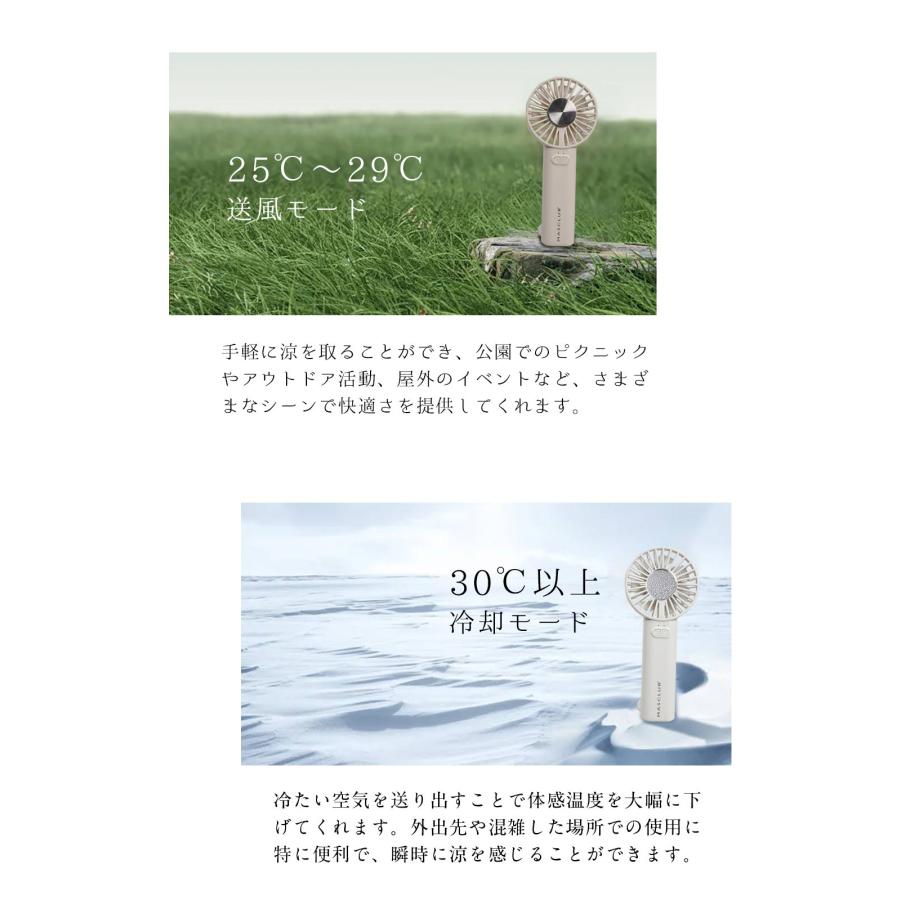 1秒冷却＆強力送風】冷却扇風機 ハンディファン 冷却プレート付き 携帯