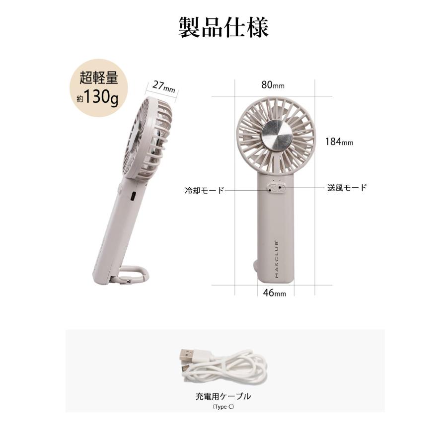 【12個セット】ハンディファン 冷却プレート冷却ファン 手持ち扇風機 携帯扇風機 1秒冷却＆強力送風】冷却扇風機 ハンディファン 冷却プレート付き 携帯