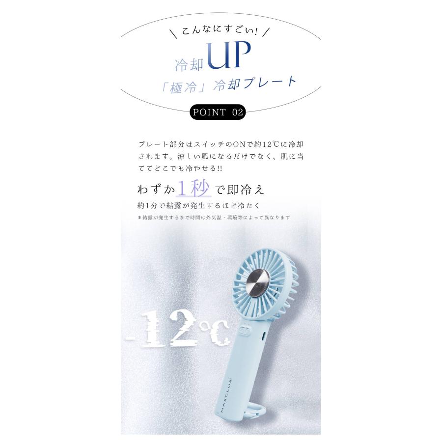 【12個セット】ハンディファン 冷却プレート冷却ファン 手持ち扇風機 携帯扇風機 1秒冷却＆強力送風】冷却扇風機 ハンディファン 冷却プレート付き 携帯