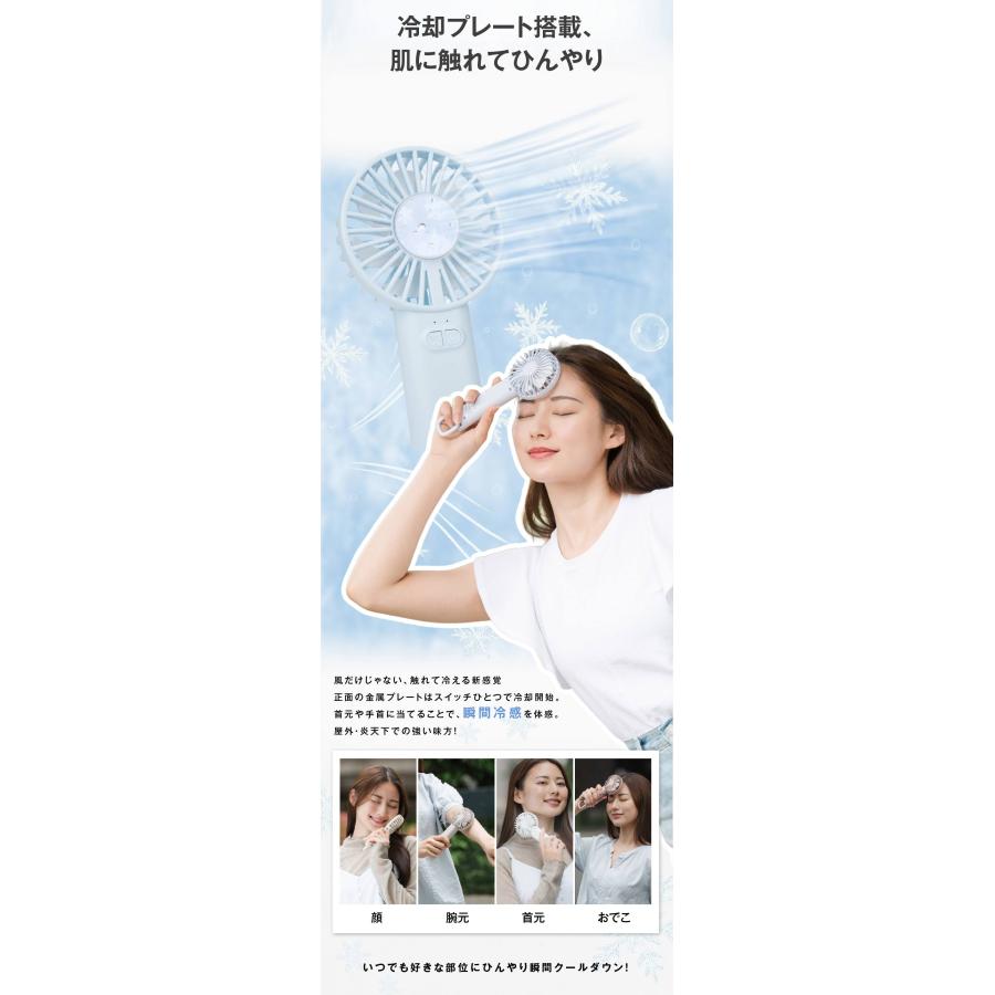 千円引済送料込　美品SV11スティック&ハンディ稼働25分19秒　MAX4分8秒 今だけ1380円！／冷感ファン 手持ち扇風機 冷却ハンディファン 卓上