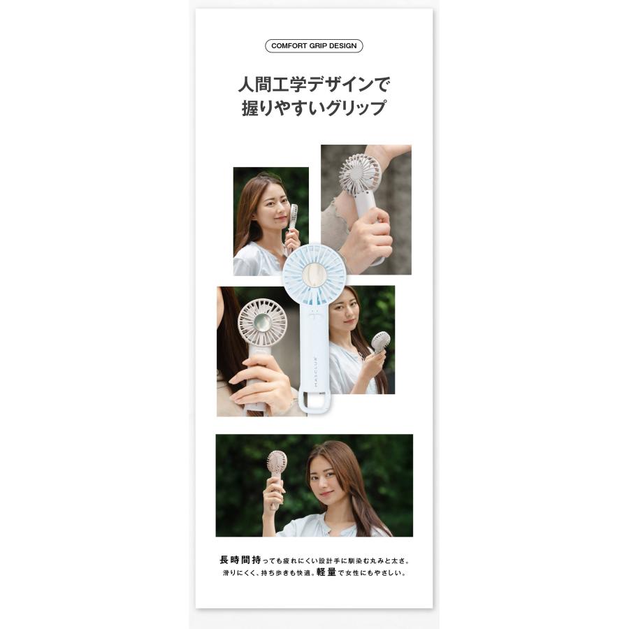 今だけ1380円！／冷感ファン 手持ち扇風機 冷却ハンディファン 卓上