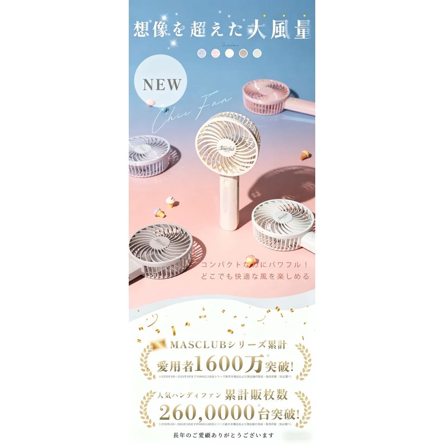 最新カラー登場！／首かけ扇風機 ハンディファン ハンディ扇風機
