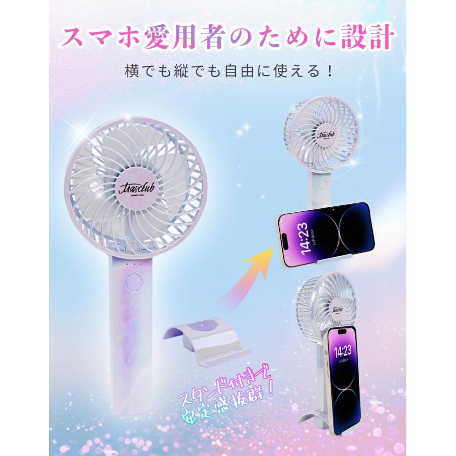 ☆破格価格☆最新モデル☆扇風機 ハンディファン オーロラ 携帯扇風機