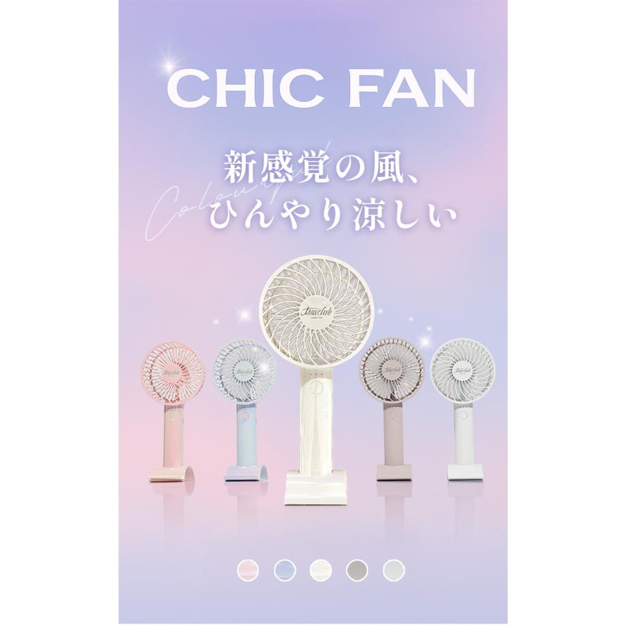 早い者勝ち！期間限定特典付き！ハンディファン 手持ちファン 携帯