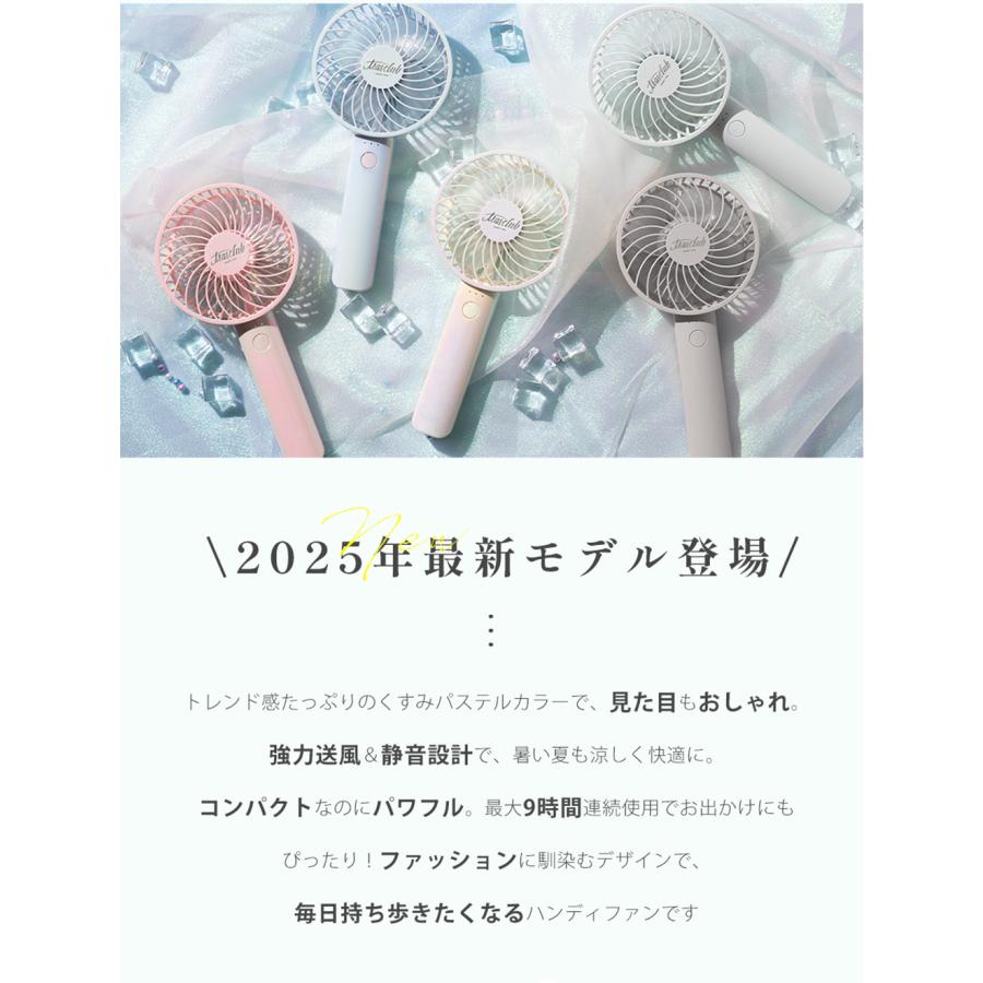 早い者勝ち！期間限定特典付き！ハンディファン 手持ちファン 携帯