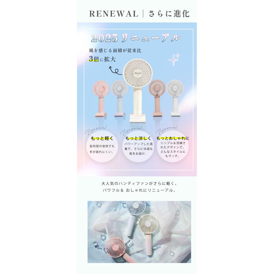 早い者勝ち！期間限定特典付き！ハンディファン 手持ちファン 携帯