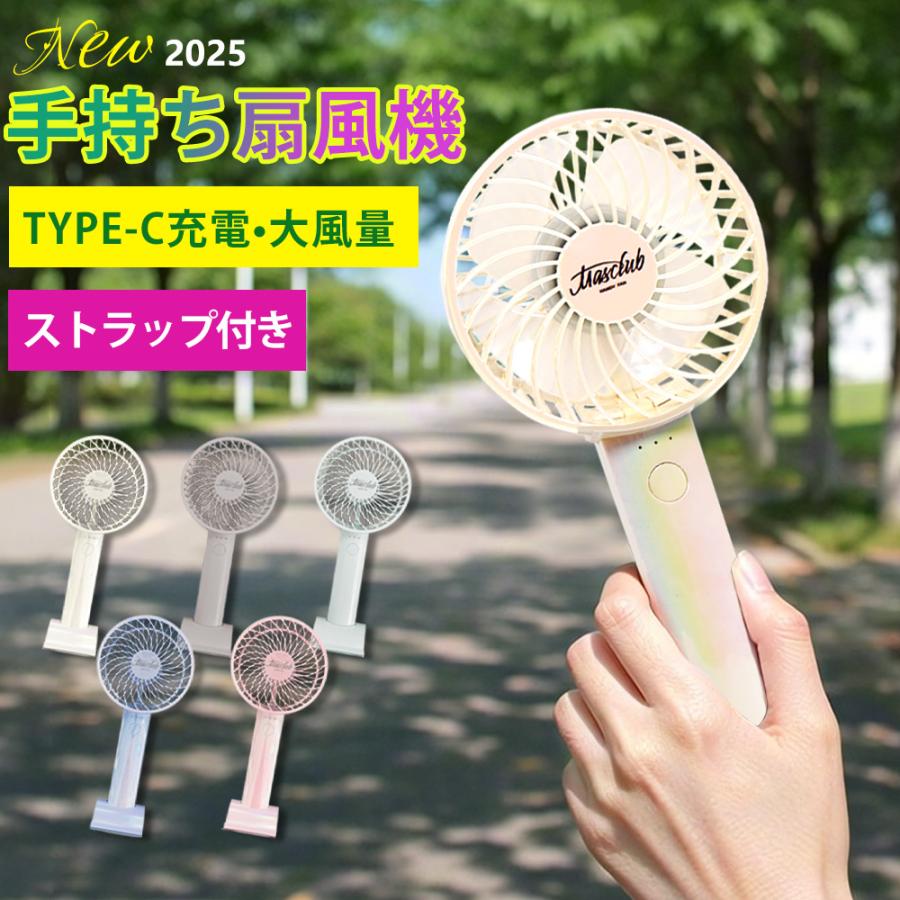 真夏の救世主！】携帯扇風機 ハンズフリー ハンディファン 卓上 ネック