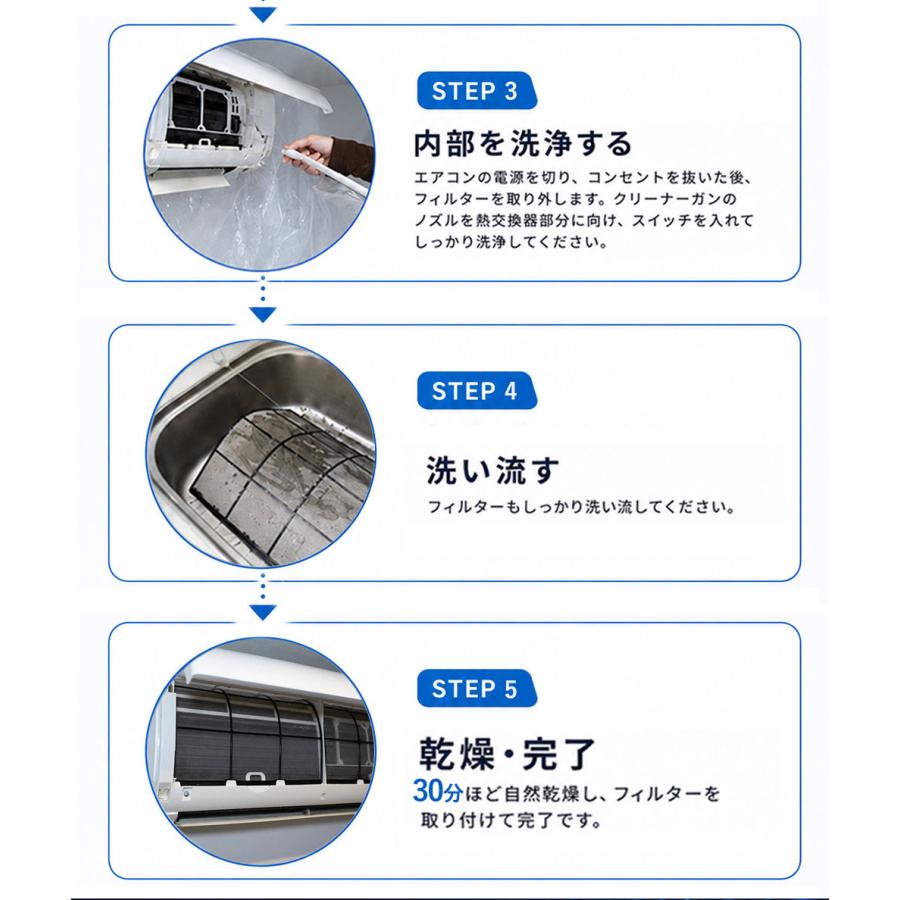 2026モデル】エアコン 洗浄 セット クリーニング 掃除 クーラー掃除