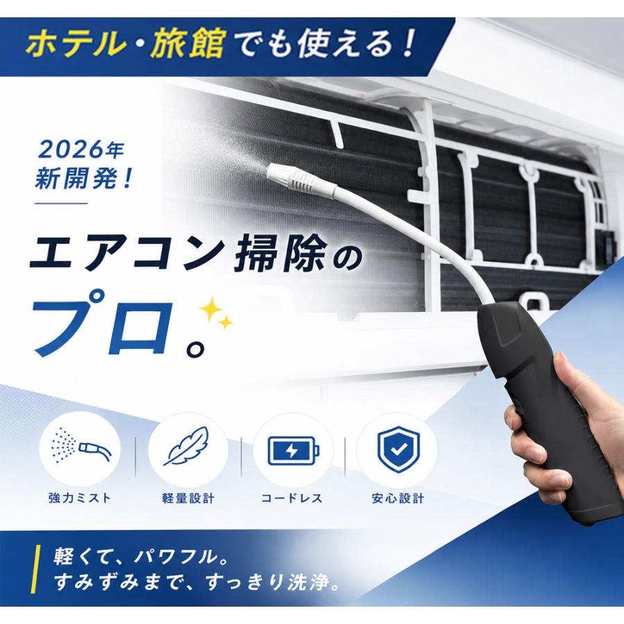 当日発送】 エアコン掃除 洗浄セット クーラー クリーニング エアコン