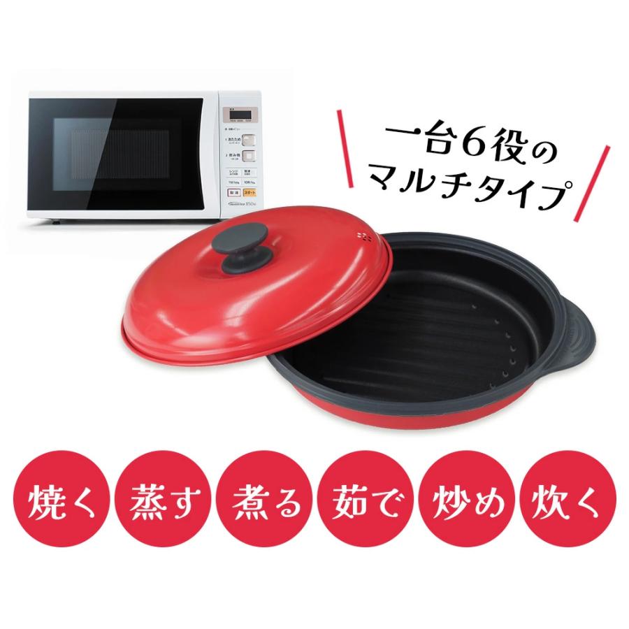 最安値挑戦中！】レンジで焼ケール 丸型 レンジグリル 電子レンジ用
