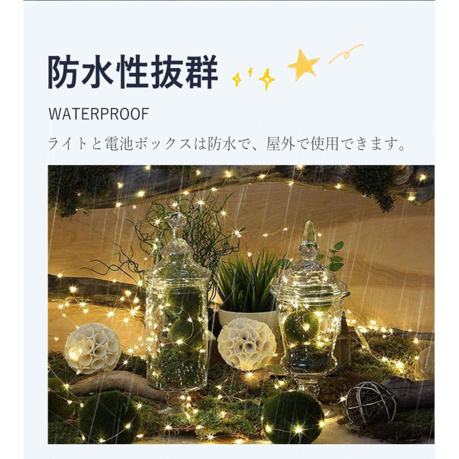 ☆期間限定価格！大量購入可☆ストリングライト LEDライト 防水防塵