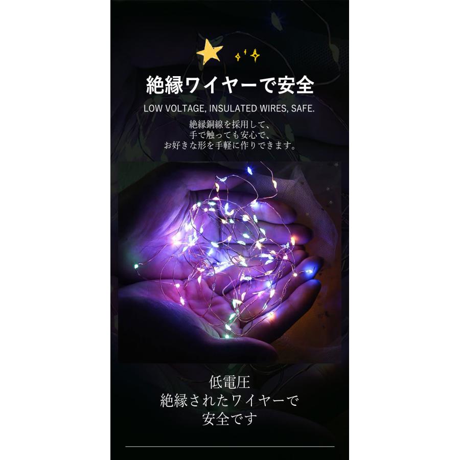 ☆期間限定価格！大量購入可☆ストリングライト LEDライト 防水防塵