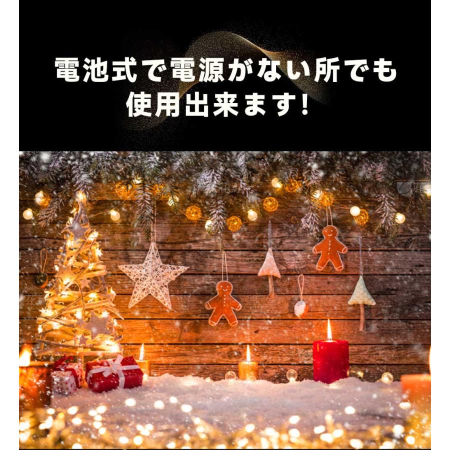 省エネLEDで長時間点灯】3色 LEDライト クリスマスライト