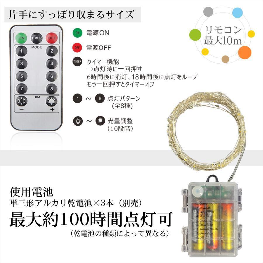 LEDクリスマスライト 赤緑青白　延長コード&タイマー付 LEDクリスマスライト 赤緑青白 延長コード&タイマー付 ☆値上げ前に☆