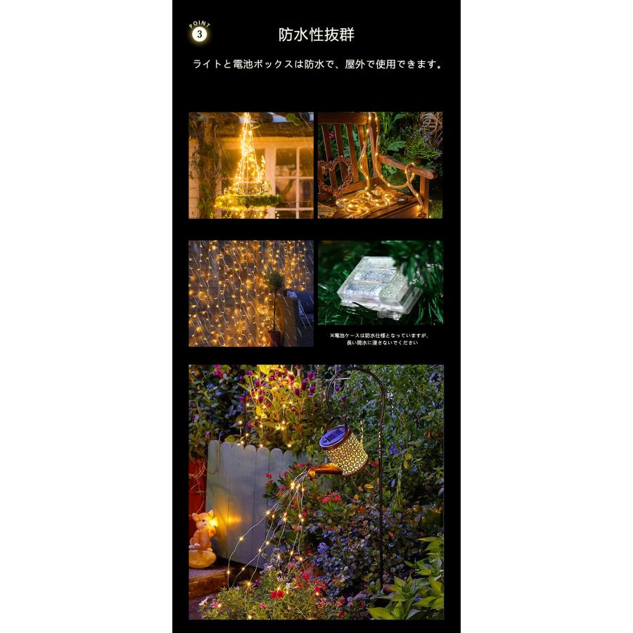 値上げ前の最終セール／イルミネーション ライト 8種類モード リモコン