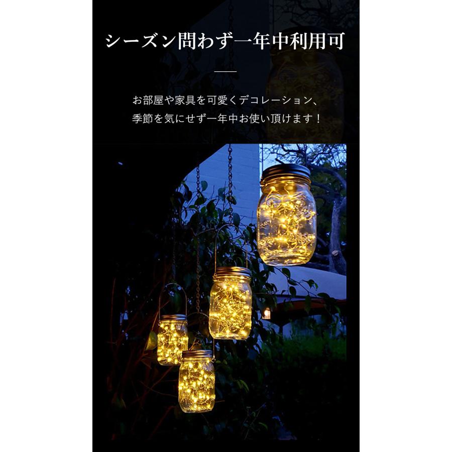 まとめ買いでおトク！】イルミネーション ライト 点灯パターン