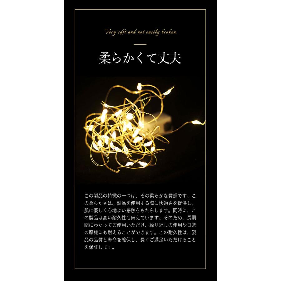 まとめ買いでおトク！】イルミネーション ライト 点灯パターン