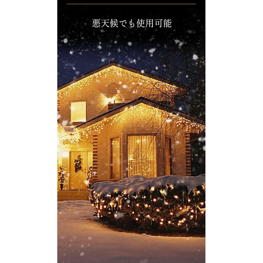 まとめ買いでおトク！】イルミネーション ライト 点灯パターン