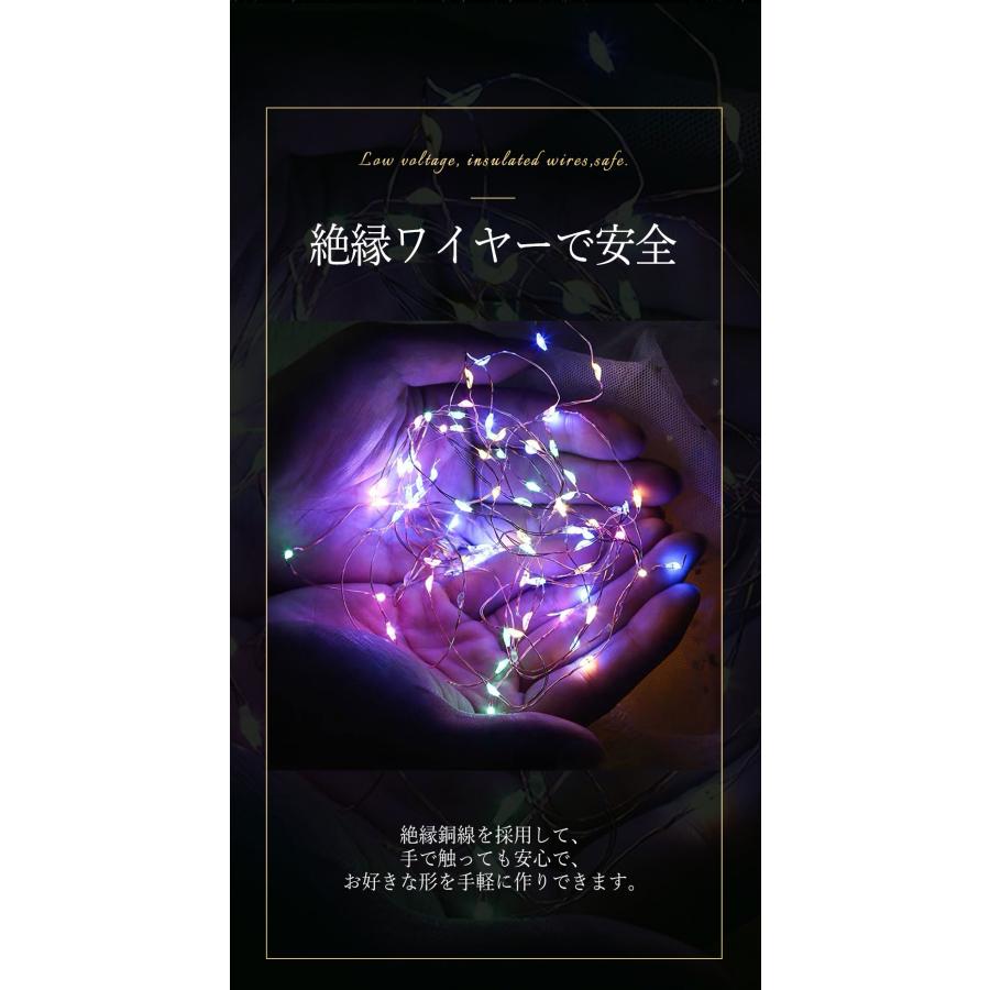 まとめ買いでおトク！】イルミネーション ライト 点灯パターン