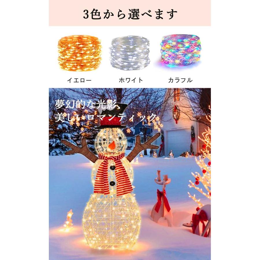 最終ロット特価】イルミネーションライト 10m 100球 電池式 LEDライト