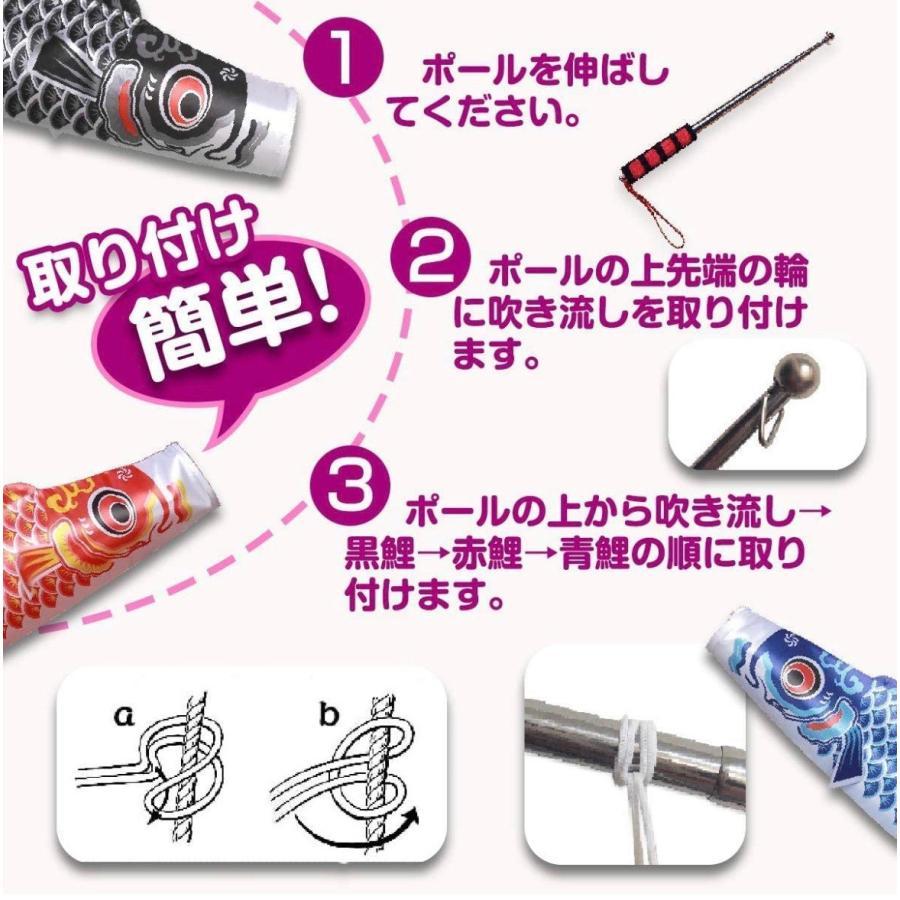 こいのぼり 鯉のぼり セット ベランダ 豪華 吹き流し ポール付き こいのぼり 鯉のぼり セット ベランダ 豪華 吹き流し ポール付き