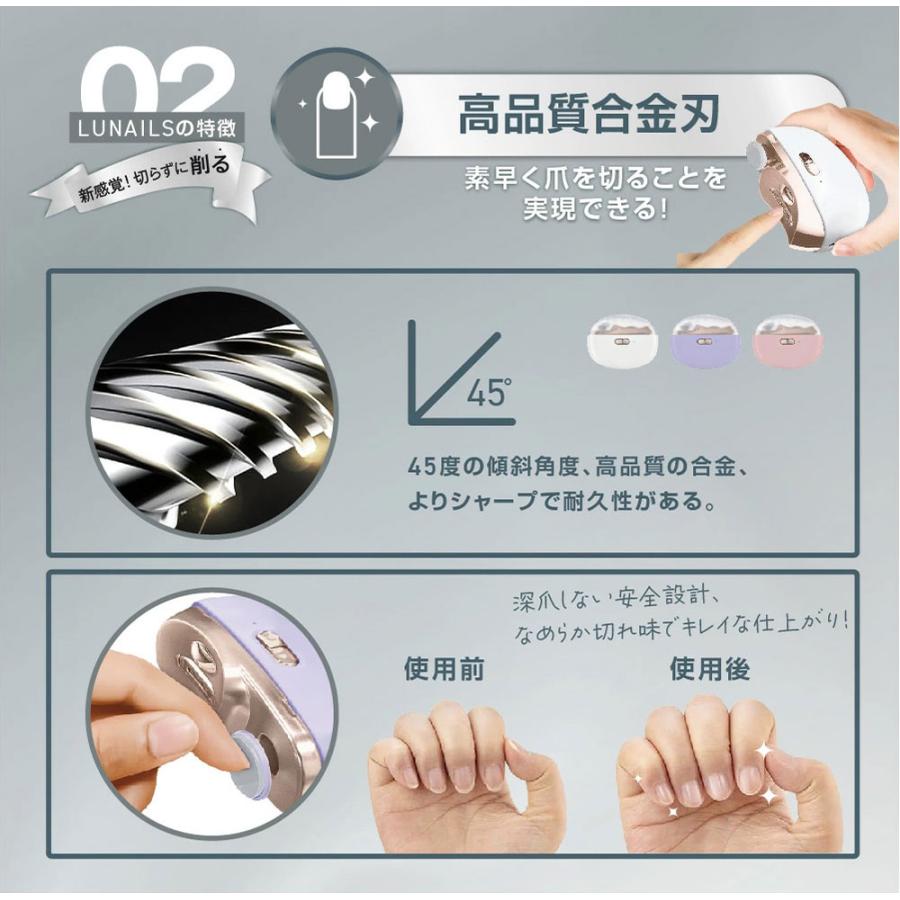 赤ちゃんの爪も安心！】電動爪切り ベビー 爪ケア 電動 爪切り 安全