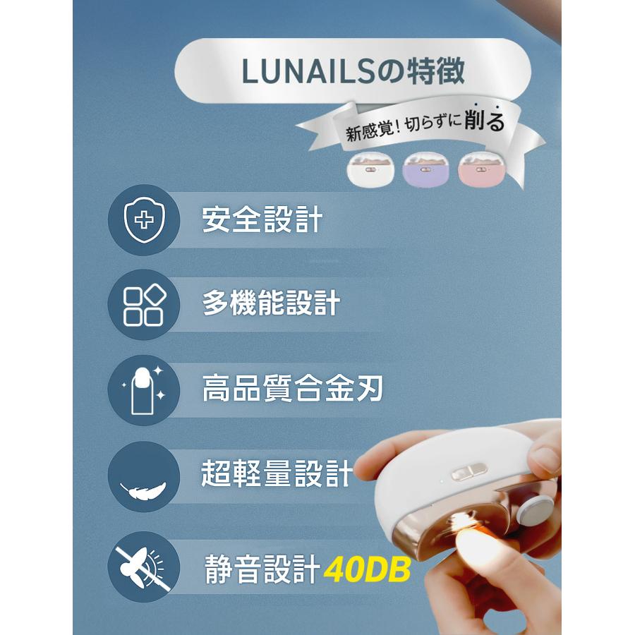 電動爪切り 爪削り 爪磨き 2in1 深爪防止 高齢者 子供 介護 LEDライト
