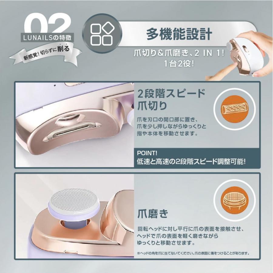 急げ！期間限定価格！】電動爪切り 電動つめ削り 足の爪 2in1 爪磨き