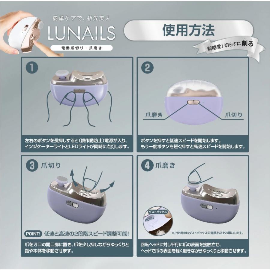 電動爪切り 爪削り 爪磨き 2in1 深爪防止 高齢者 子供 介護 LEDライト