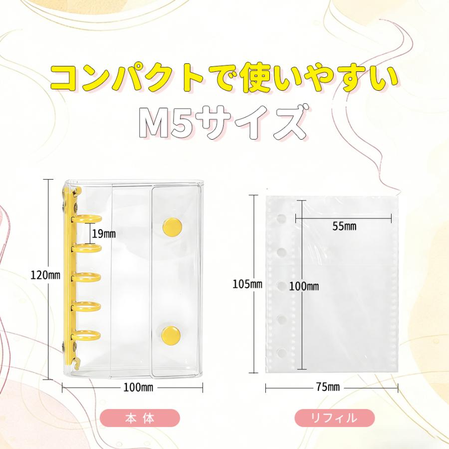 早い者勝ち【最安1点820円】2個 推し活グッズ シール帳 リフィル20枚