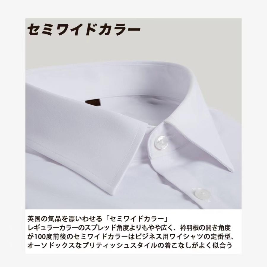 ☆大特価2,980円⇒1180円☆大きいサイズ限定！秋冬向け 長袖ワイシャツ 