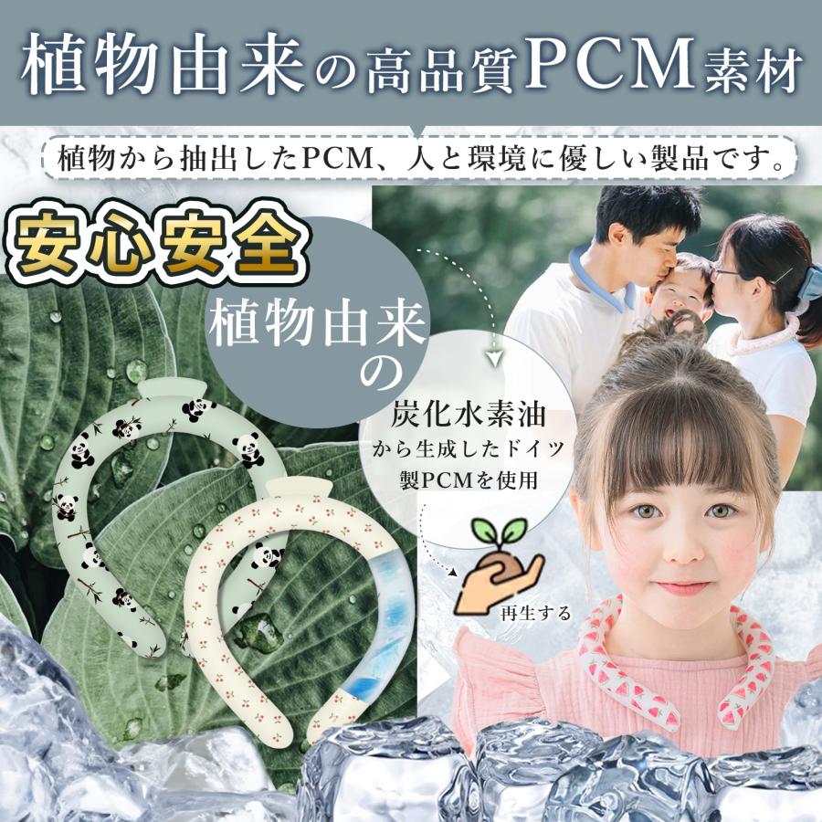 売却済【同梱無料】子供用ネッククーラー 首ひんやりマフラー 海の