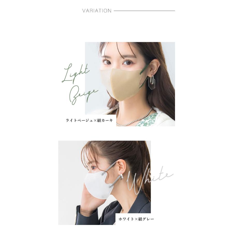 シンプルマスク❣️ハンドメイド 20枚】 接触冷感マスク 2枚×10袋 夏用 立体 洗える 速乾 20