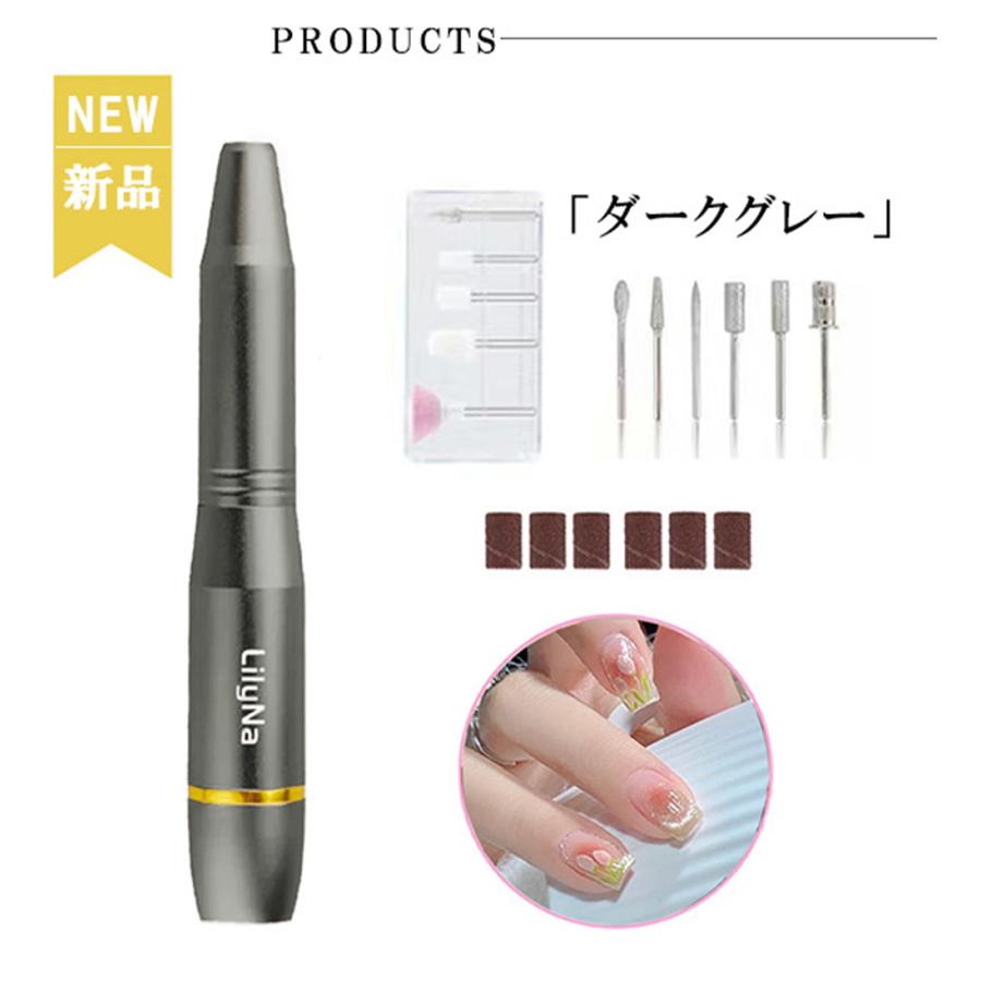 特別価格＼新モード11in1／ 電動ネイルマシン キット 多機能 プロ