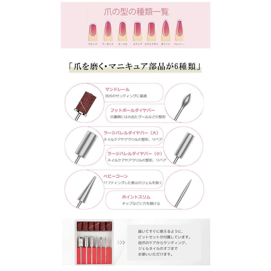 ボンネイル　同形　新品未使用　ネイルマシン　プロ用　同型 楽天市場】ボンネイル マシーン オフ ケア 電動 サロン