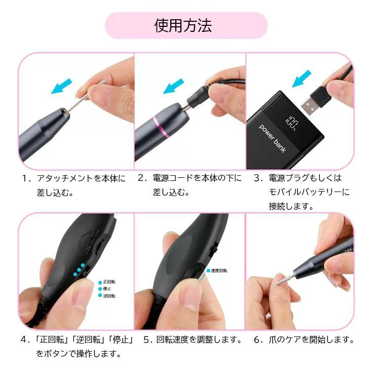 初心者向け／ 電動ネイルマシン キット 多機能 プロ ビット11 爪