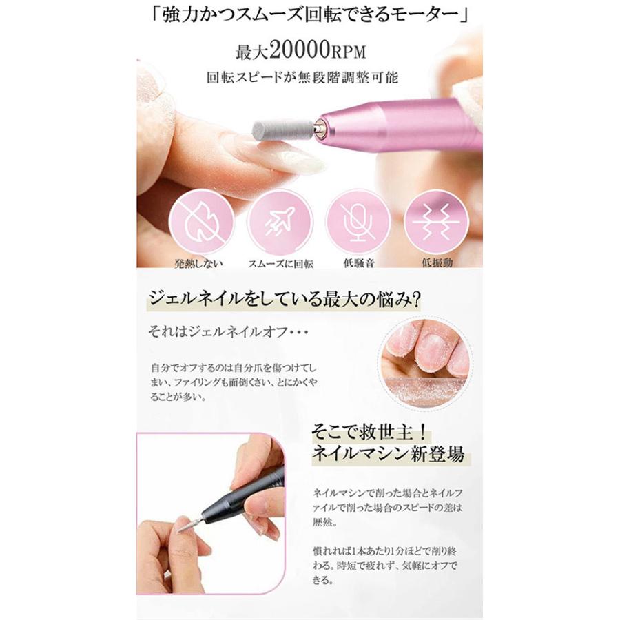 ネイルケア ネイルマシン ジェルネイル ネイルオフ ネイルマシーン