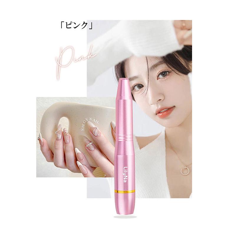 24h限定!2280⇒1980円!／電動ネイルマシン キット プロ ビット11 爪