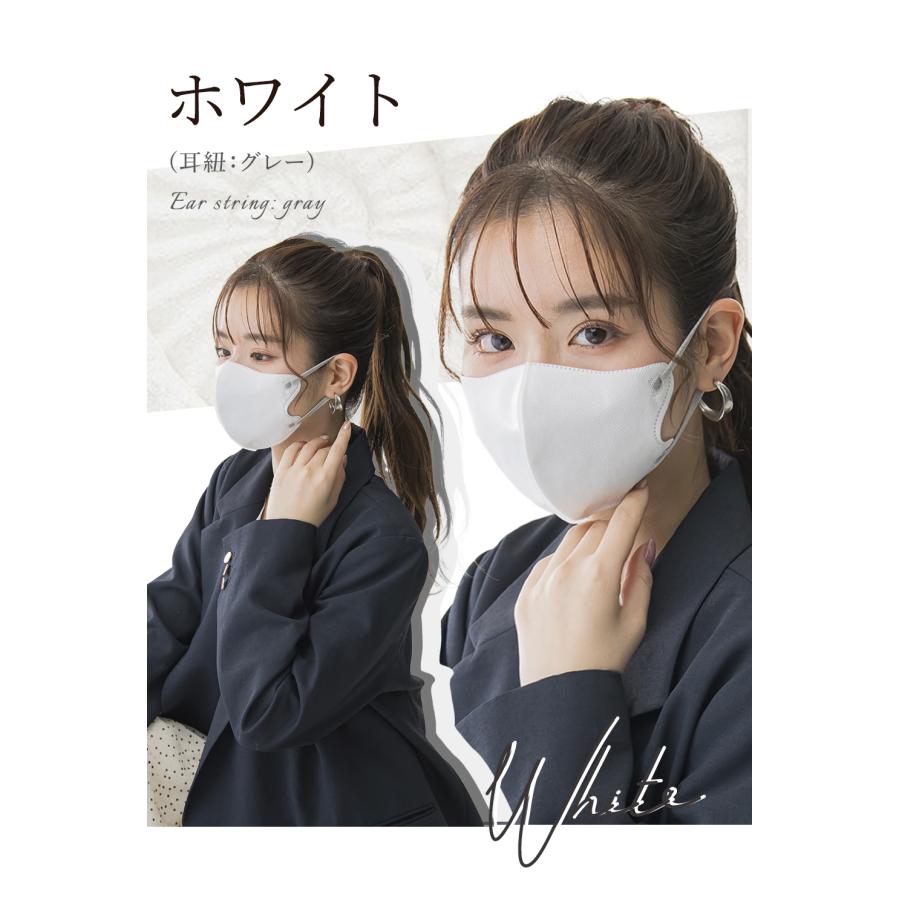 グレー 立体型マスク 調整可能ストラップ 医食同源ドットコム isDG 立体型スパンレース不織布カラーマスク