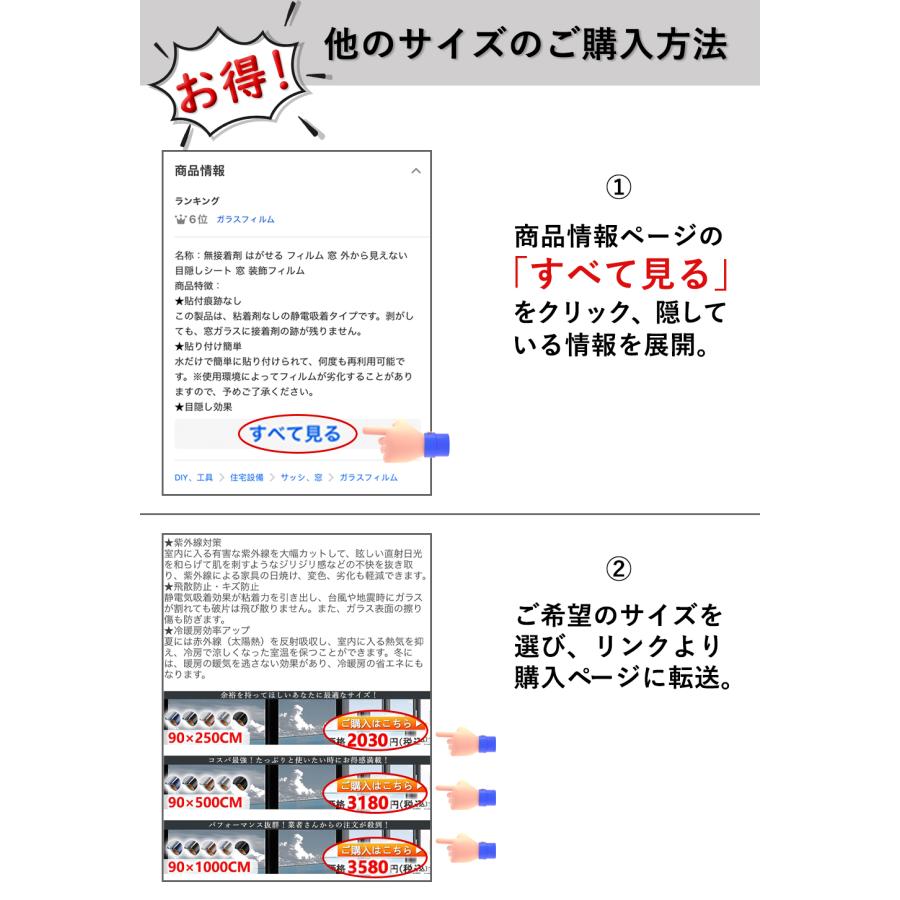 90x400cm 暖かさを維持します 紫外線カット 窓ガラスフィルム 目隠しシート 窓用フィルム 防災対策 貼ってはがせる 断熱フィルム 窓 フィルム ガラス飛散防止｜libratone｜02