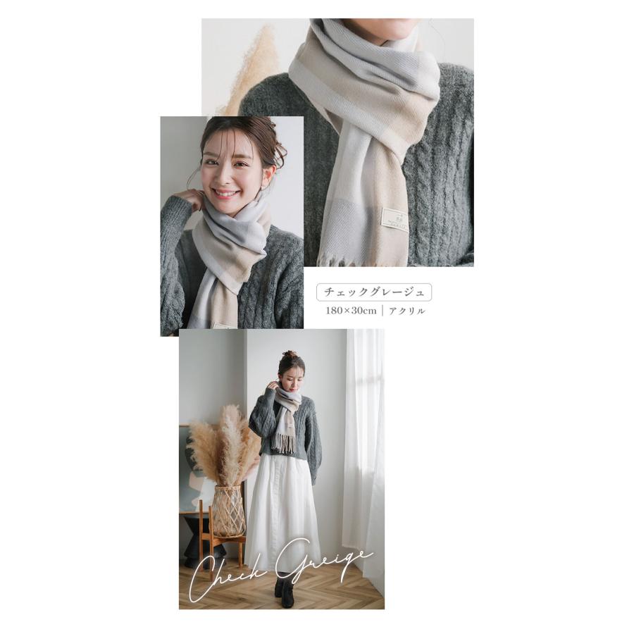 在庫限り！ストール レディース マフラー メンズ デザイン性 男女兼用