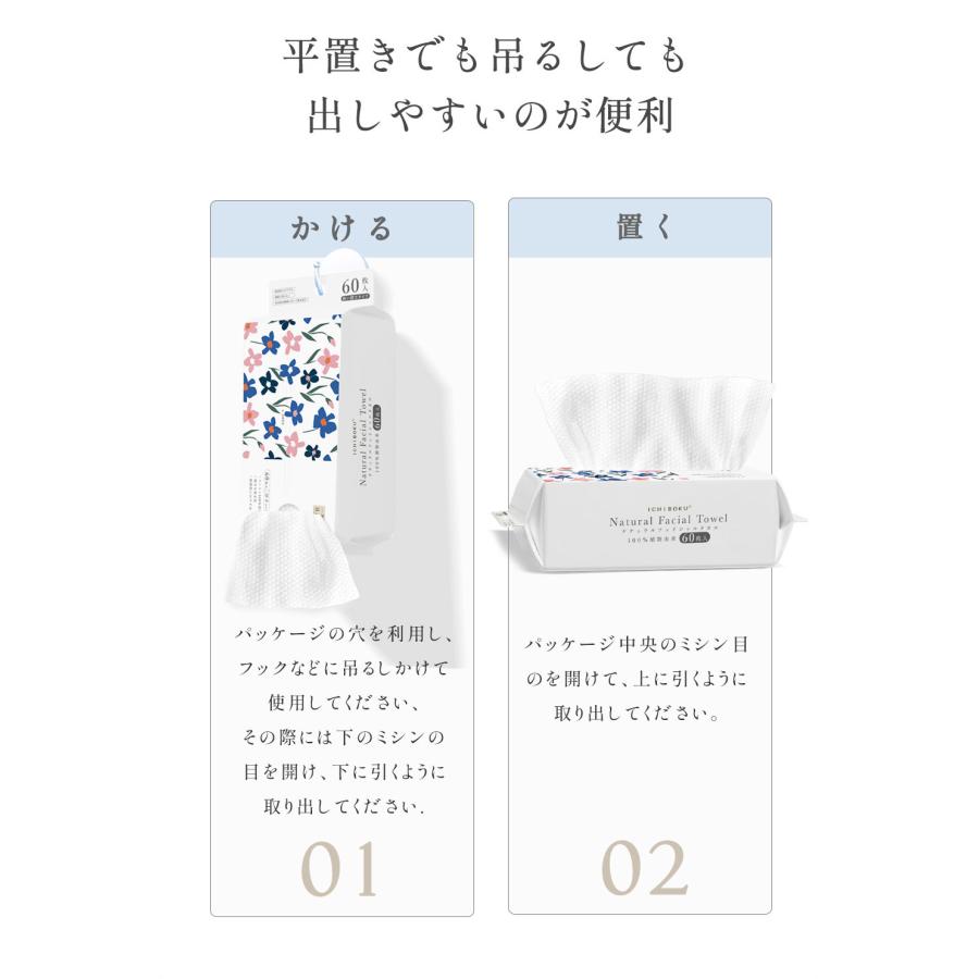 期間限定価格【美容師推奨】フェイシャルタオル 金賞受賞 60枚×6袋