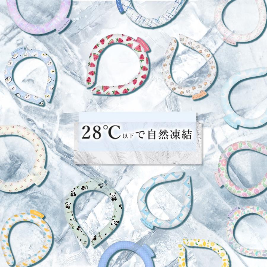 2025パワーアップ 【植物由来材料使用】 クールリング ネッククーラー