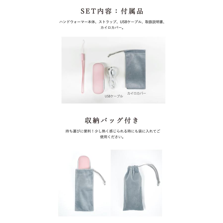 両面発熱 瞬時あったか 長時間 カイロ 電気カイロ エコ 充電式カイロ 冷え対策 繰り返し使える モバイルバッテリー 機能付き 省エネ かいろ 速暖 貼らない｜libratone｜22