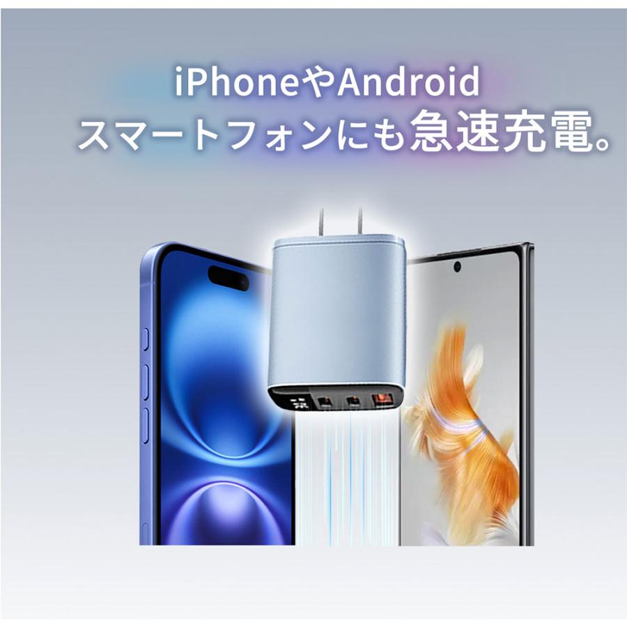 アイホン17充電器 iPhone17/16/15/14 充電器 モバイル 急速充電器