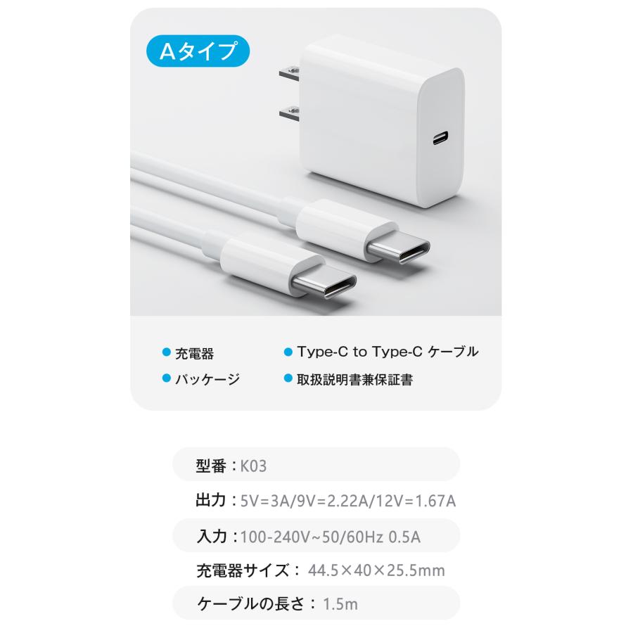 純正品質 iPhone充電器 アイフォン 充電器 タイプC 20W PD 急速充電器 ライトニング アダプター PSE認証 高速充電 PD充電器 ケーブル Type-C 充電器 チップ冷却｜libratone｜18