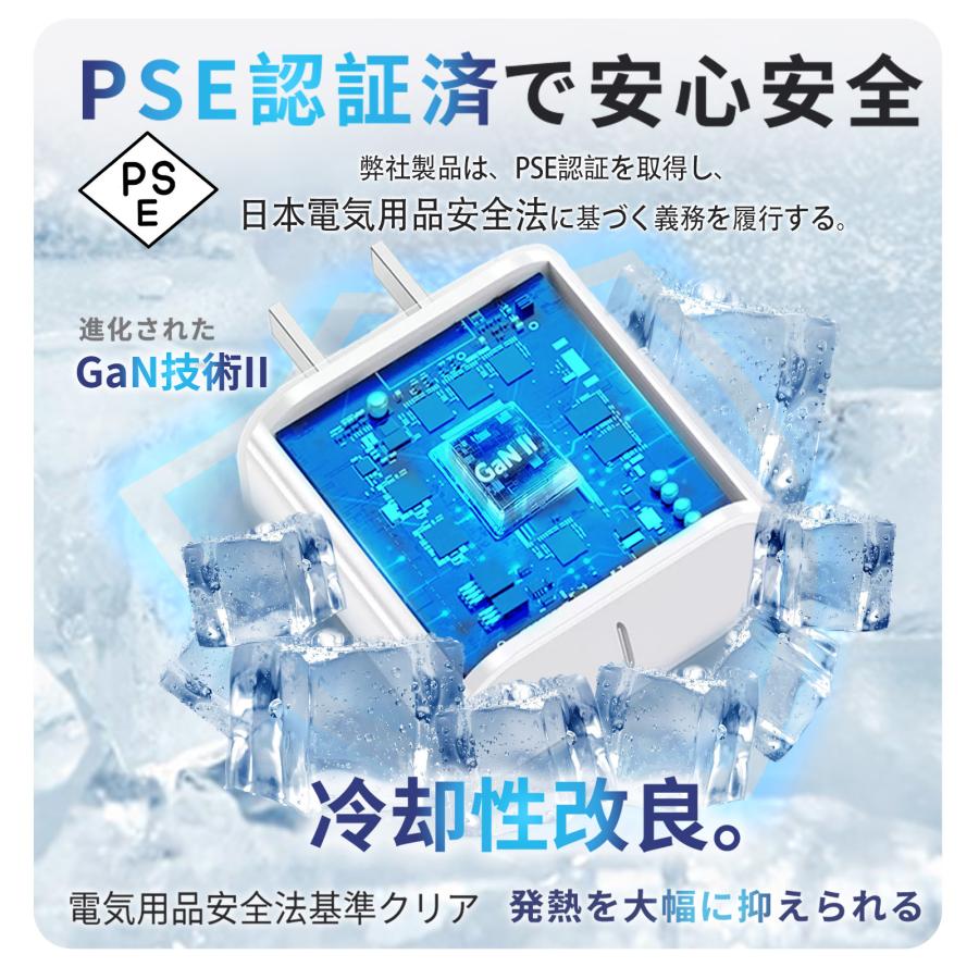 期間限定クーポン配布！20W 急速充電器 純正品質 iPhone17Air/14/13/12/Android/iPad 高速充電器 タイプc ライトニング AC アダプター PSE認証済 USB-C PD充電器 |  | 13