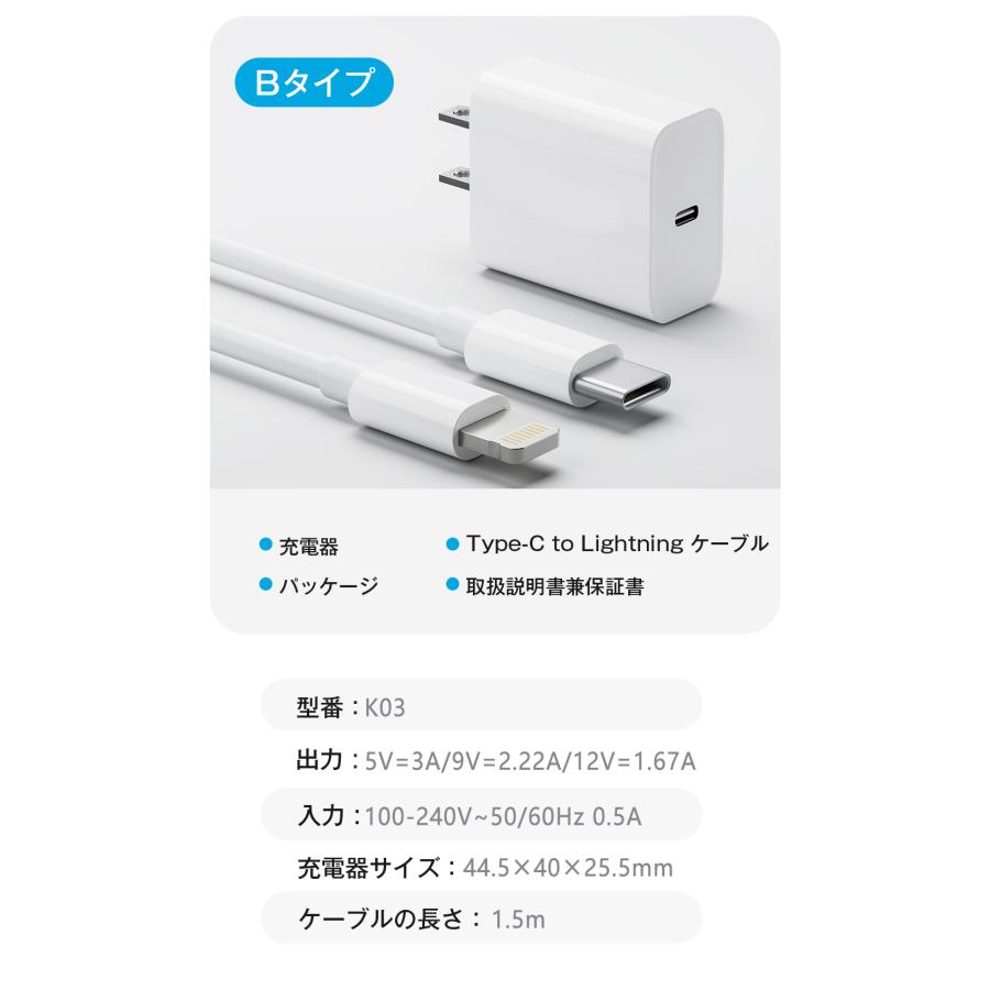 iphon充電器 iPhone充電器 タイプC 急速充電器 pd充電器 20W 急速充電 iphone