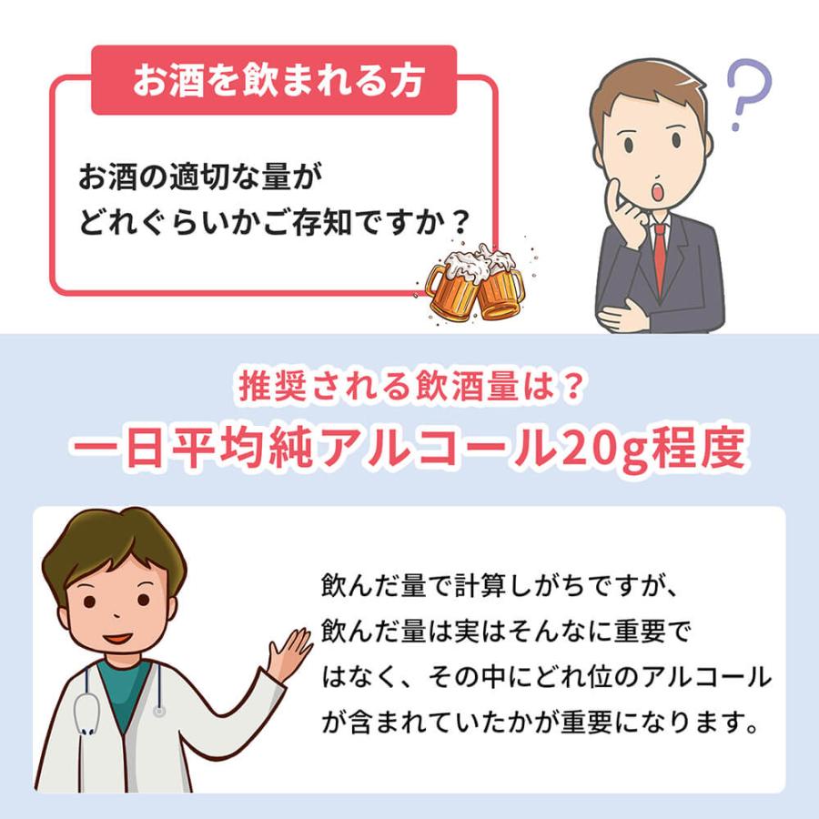 ★超精密センサー・日本仕様・高精度★アルコールチェッカー アルコール検知器 吹きかけ式 非接触  家庭用 飲酒検知器 安い 乾電池 コンパクト アルコール検知器｜libratone｜12